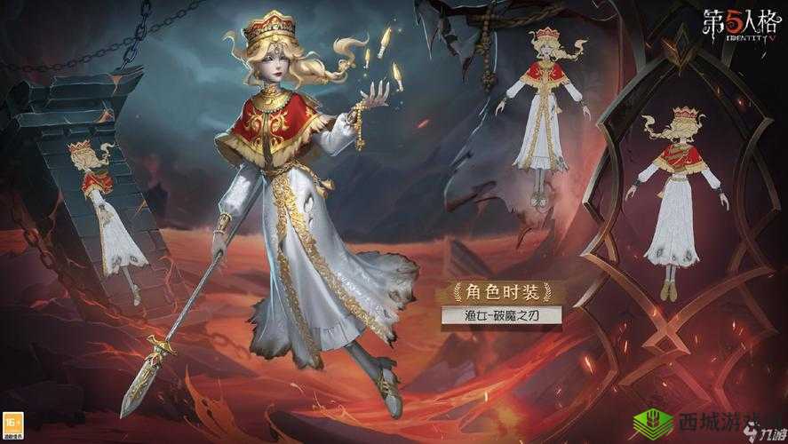 渔女皮肤值得买吗？