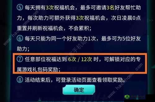 魔渊之刃 10 月礼包码汇总