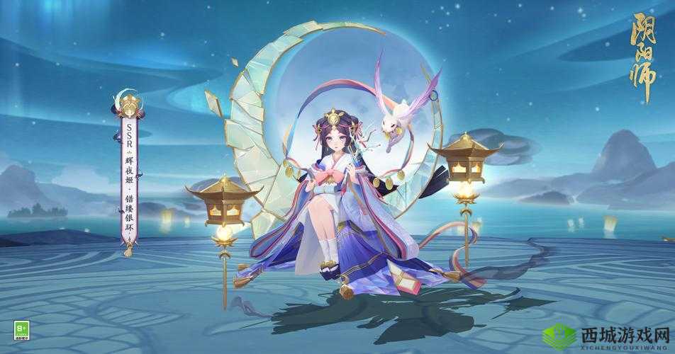 阴阳师辉夜姬典藏皮肤胧月免费获取攻略与立绘展示