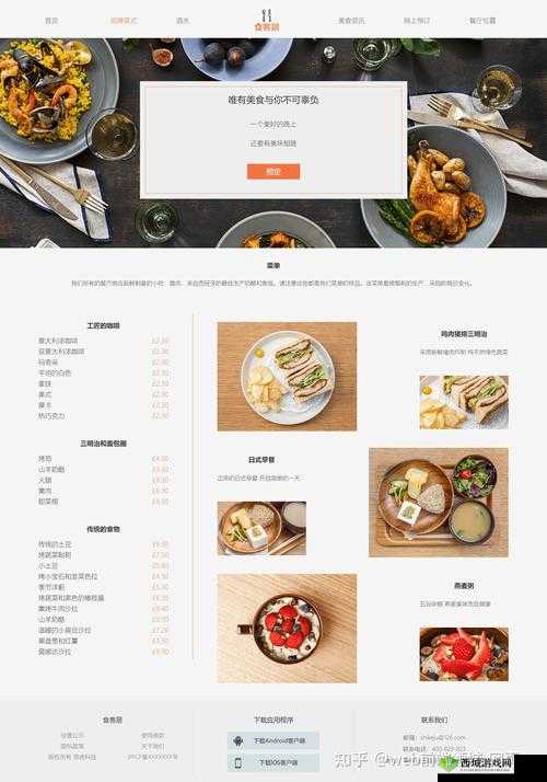 DW 成品网站成品:一站式解决建站需求