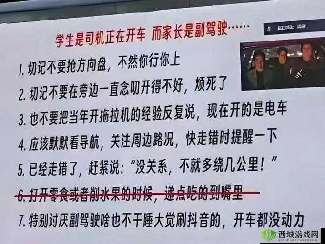 晚上父母房间有黏水声是怎么了:探寻原因