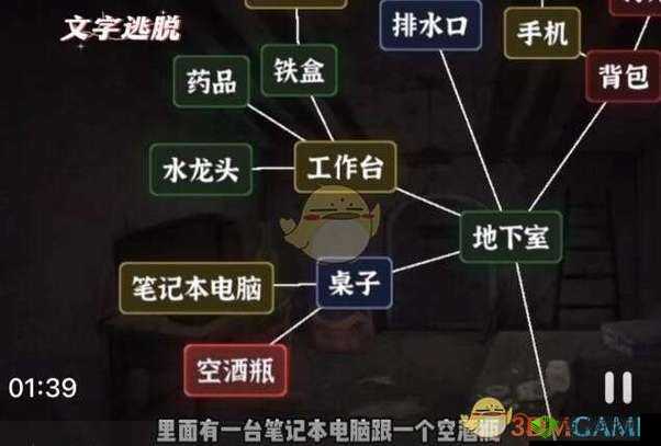 抖音这题太难了攻略秘籍:从 1 到 50 关全图文详解攻略