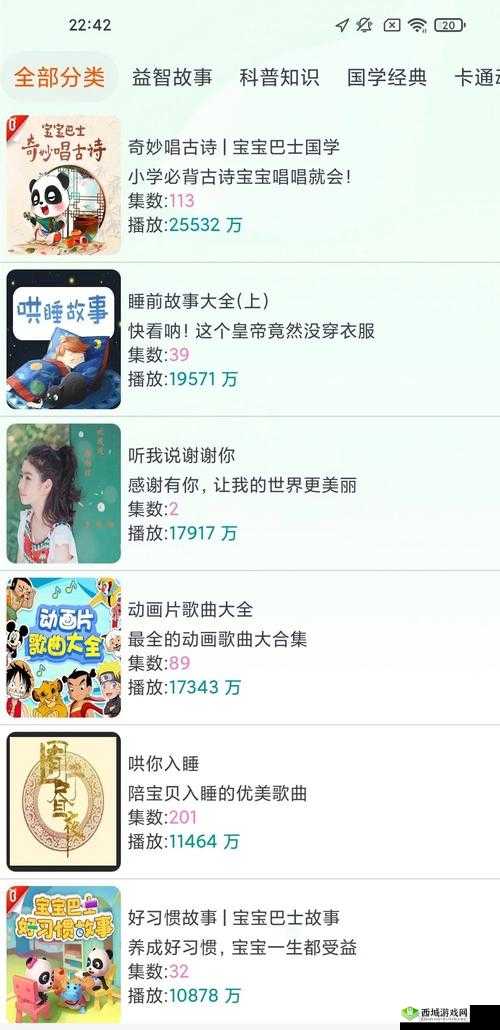 成品软件大全免费下载安装:海量资源等你