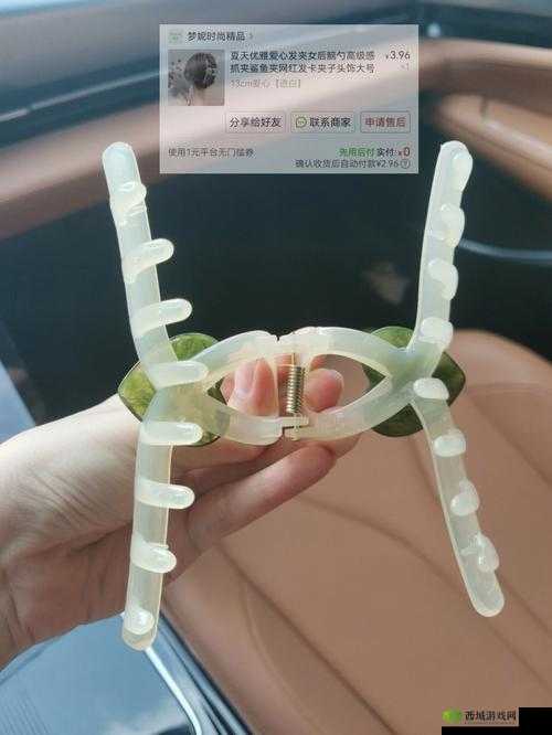 夹 r 头多久,会有什么感觉?