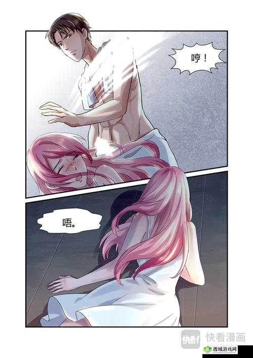 妖精动漫免费登录页面漫画：精彩内容等你探索