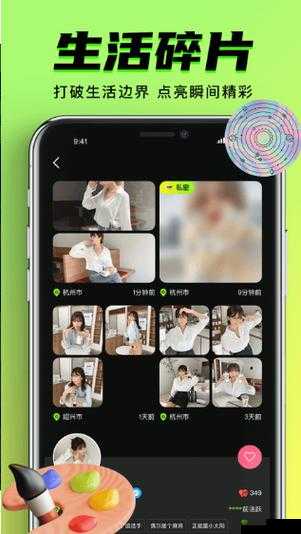 九幺短视频吗:精彩短视频等你来发现
