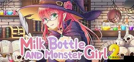 缪可瓶与魔物娘:游戏乐趣深度解析与体验评价