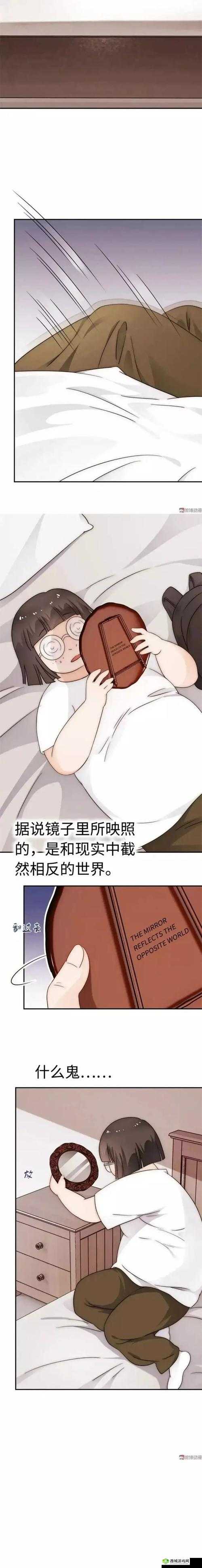 宝贝看镜子我是怎么爱你的图之解析