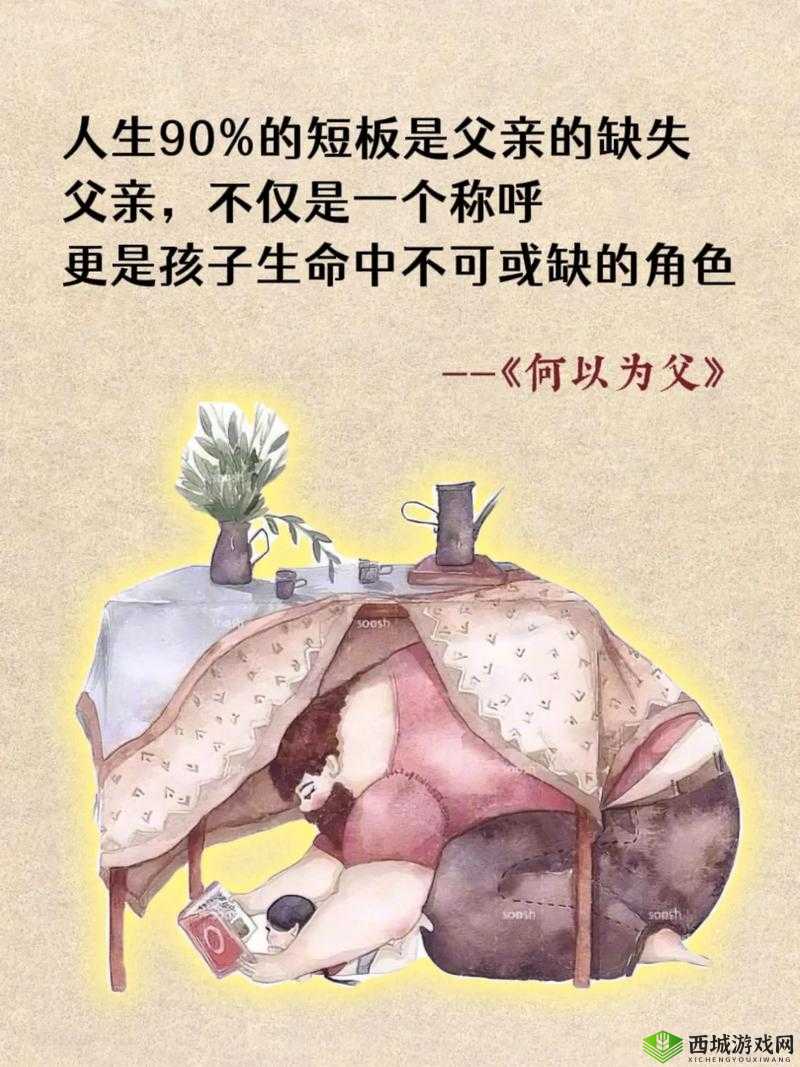 需要爸爸播种需手机播放