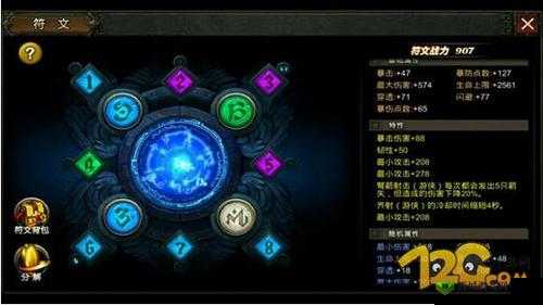 超级地城之光游侠攻略详解：符文圣心属性解析与游戏玩法探讨