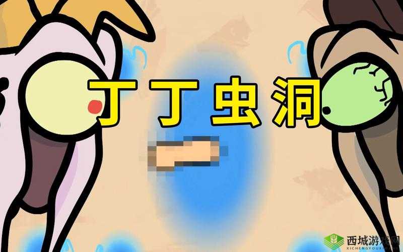 把坤放进定眼会怎么样:结果令人震惊