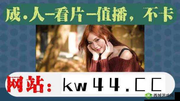 野花韩国高清完整版在线观看：精彩不容错过