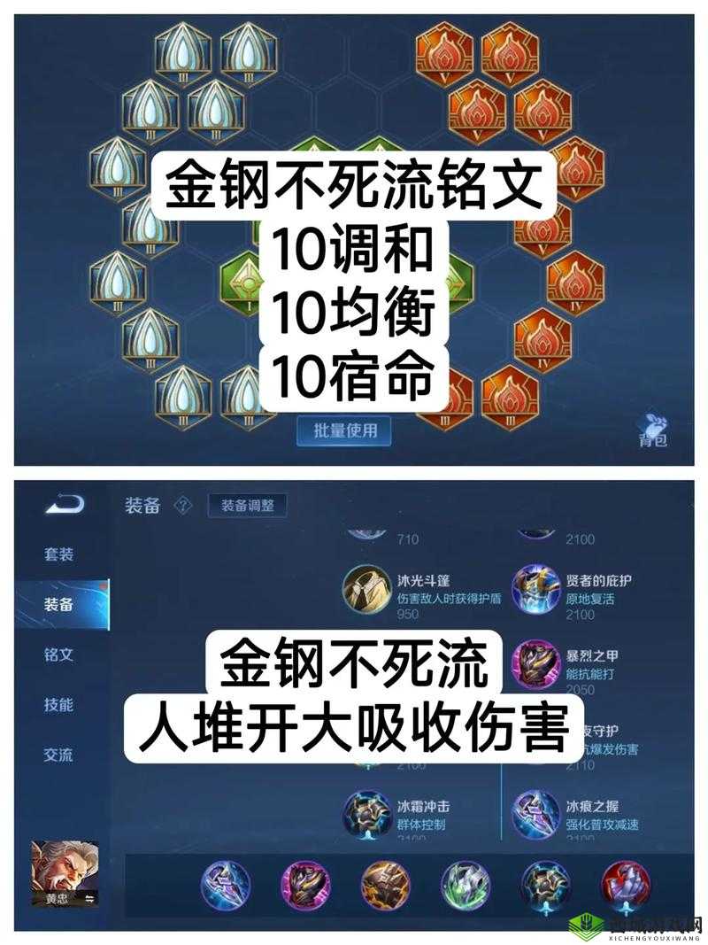 《传奇人》最强王者跨服战火玩法详解