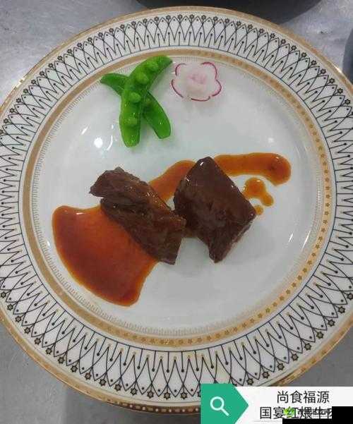 汉宫棋制作方法：巧用鱼翅打造独特风味