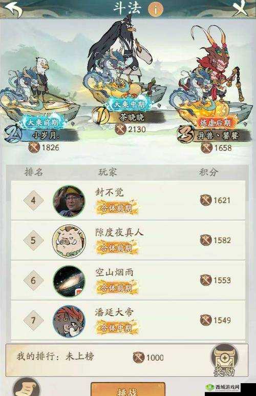 军师联盟手游西凉平叛活动全方位详解:玩法规则、技巧攻略全解析