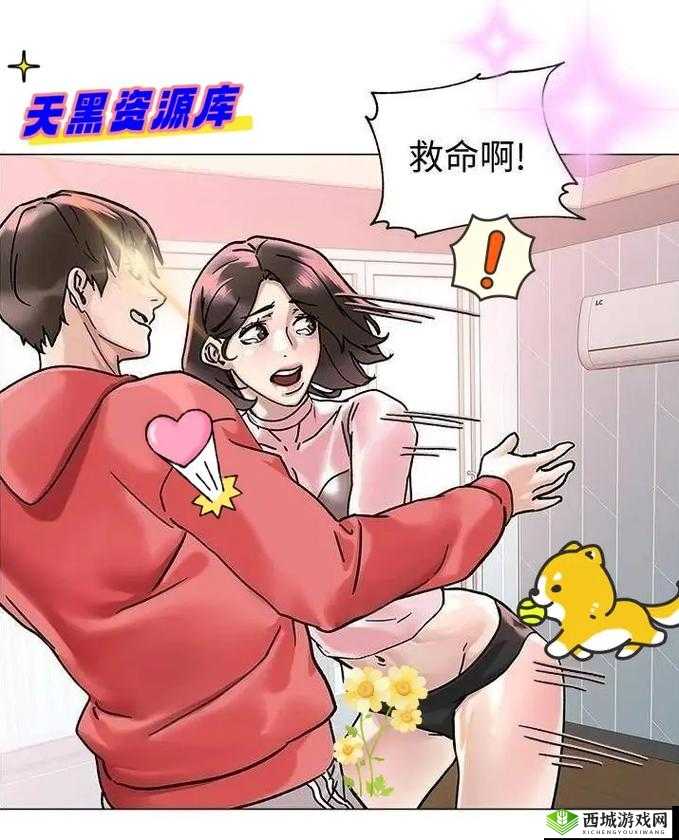 韩漫免费阅读全集漫画：优质资源大放送