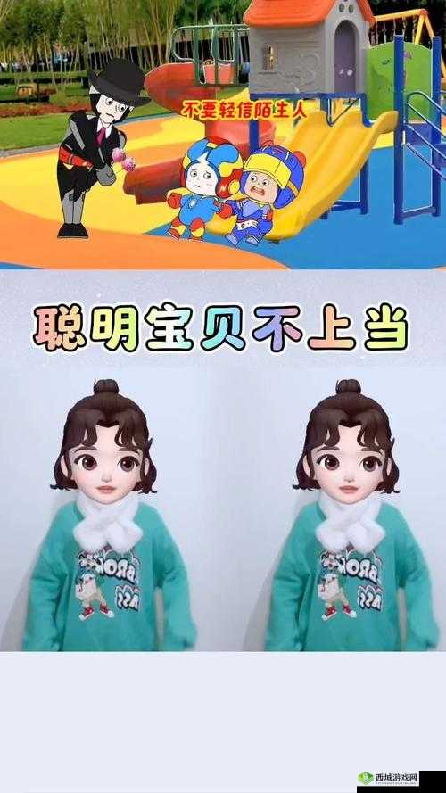 玩梗大师：聪明宝贝不上当轻松过关攻略大放送