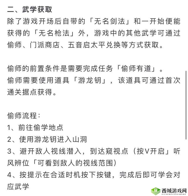 燕云十六声公孙大爷怎么打：高玩分享打法技巧