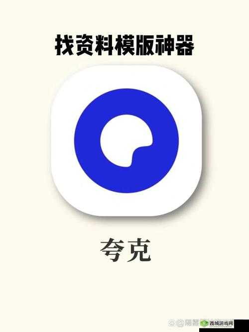 三十分钟让你桶个够:满足你无尽需求的神器