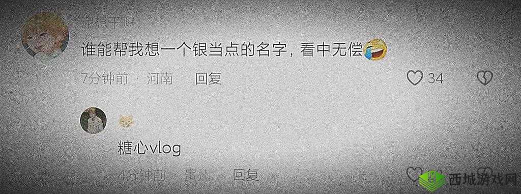 12 点了该看糖心啦：精彩内容不容错过