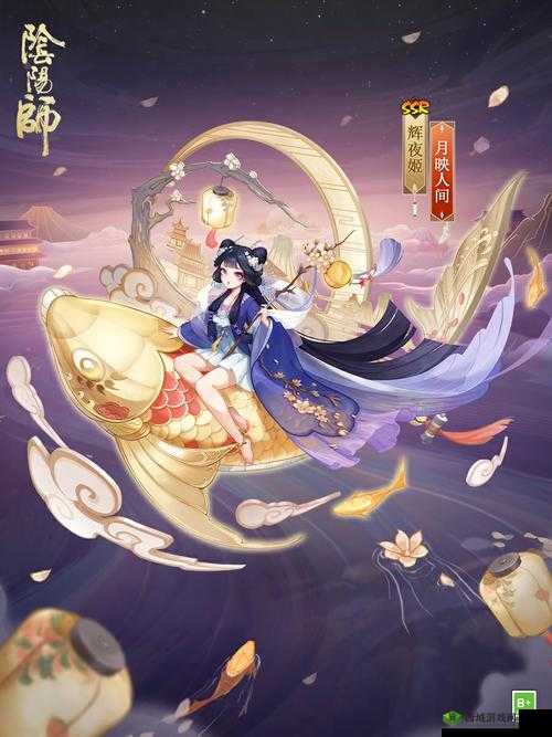 决战平安京辉夜姬灯影戏梦系列皮肤月映人间介绍