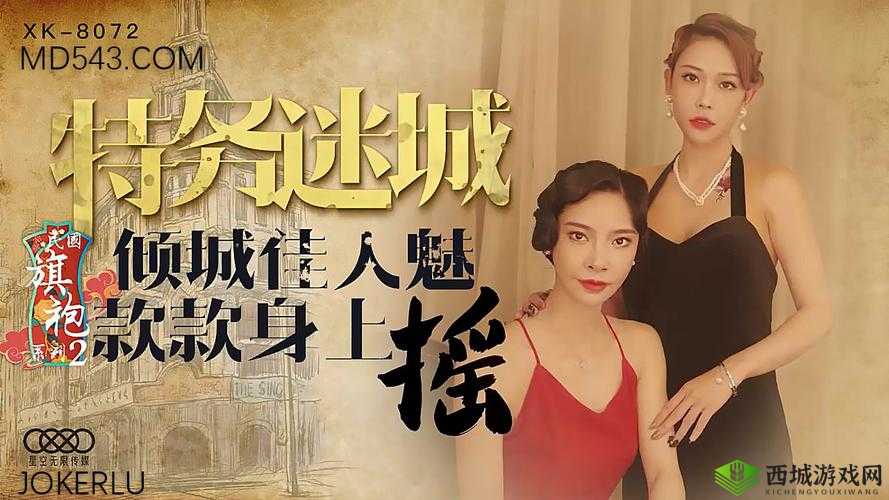 国产天美传媒性色 AV:探究成人影片产业的发展与影响