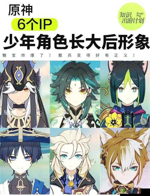原神1.3版本新角色魈技能全面揭秘，风系战神震撼降临游戏世界