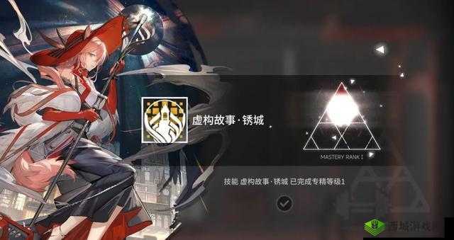 阿卡迪亚手游海蒂技能评测，资源管理、高效使用与最大化价值