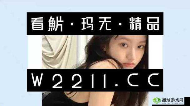 四川 XXXXXLmedjyf:一个充满神秘色彩的名字