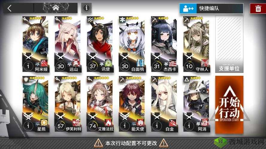 黑潮之上,挑战与策略——主线4-32boss打法攻略