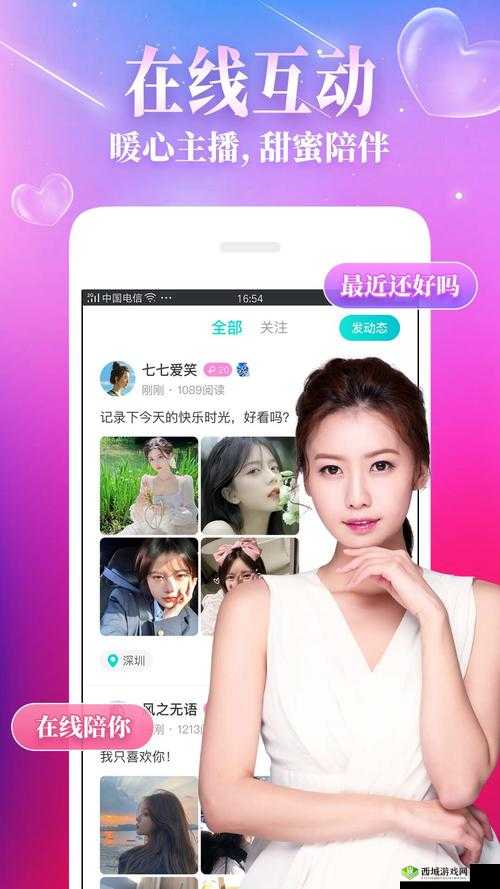 成品人短视频软件推荐免费:优质软件轻松发现