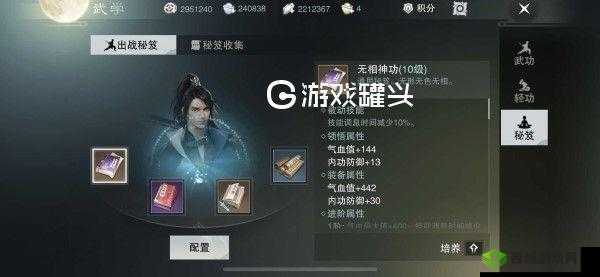 楚留香嫁衣神功获得方法探究,高级副本及其他途径详解