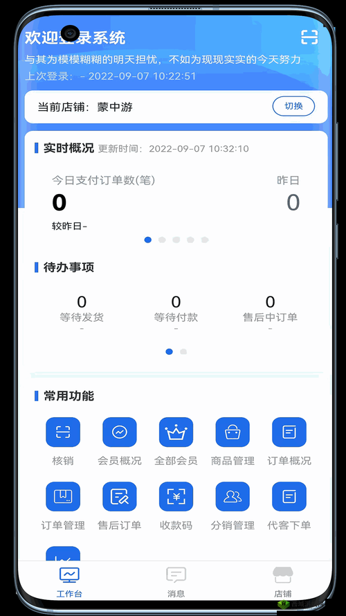 xvdevios 旧版安装包地址不限制进入：畅享无限可能