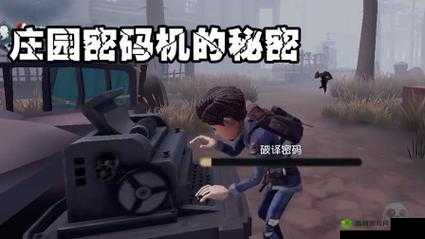 在第五人格这款游戏中,密码门和逃生门的位置对于求生者来说至关重要,它们直接关系到游戏的胜负。以下是对第五人格密码门位置的一览以及逃生门寻找技巧的详细解析。