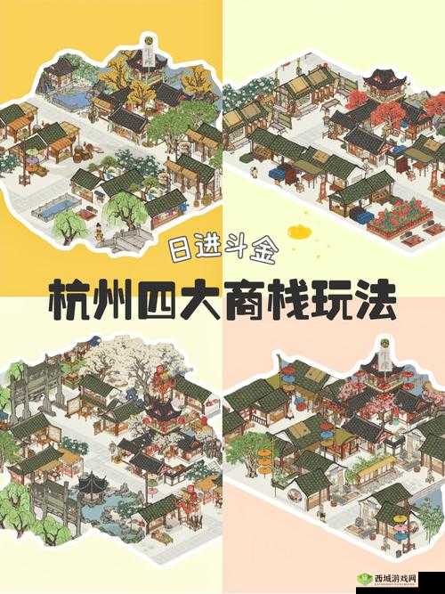 汪五峰理财秘籍,江南百景图中的财富之道