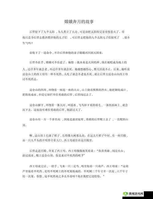 十五的月亮背后有何故事?揭秘其创作历程与感人情节,你知道吗?