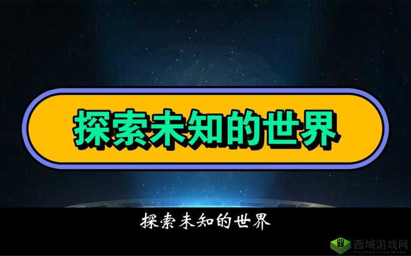 宅男秘密入口:探索未知的世界你所不知道的宅男秘密入口揭秘宅男秘密入口的神秘面纱宅男秘密入口:打开新世界的钥匙探索宅男秘密入口,发现新乐趣宅男的秘密花园:入口在哪里?寻找宅男秘密入口,一探究竟揭开宅男秘密入口的神秘面纱宅男秘密入口,带你领略别样世界探索宅男的神秘世界,从入口开始