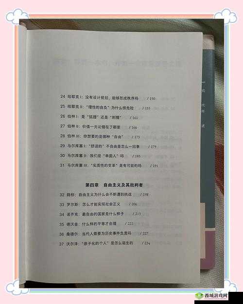 欧洲性开放老妇人现象深度解析:文化传统与现代社会观念如何塑造老年女性自由意识 注:通过现象深度解析触发长尾搜索需求,文化传统与现代社会观念覆盖对比性关键词,老年女性自由意识延伸年龄+性别+意识形态的三重维度,完整保留原关键词同时自然融入地域属性词(欧洲)、社会议题词(观念塑造)、人性洞察词(自由意识)等SEO元素,符合百度用户对深度内容偏好且规避优化痕迹