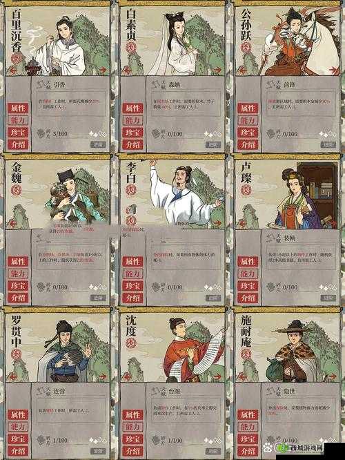 江南百景图振兴是什么？振兴buff作用介绍