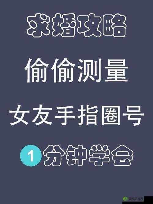 你有问题第35关怎么过,求婚女友关卡攻略在资源管理中的重要性及高效策略