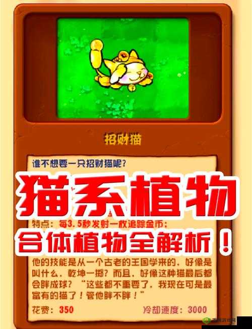 最强蜗牛招财猫有什么用?具体作用介绍