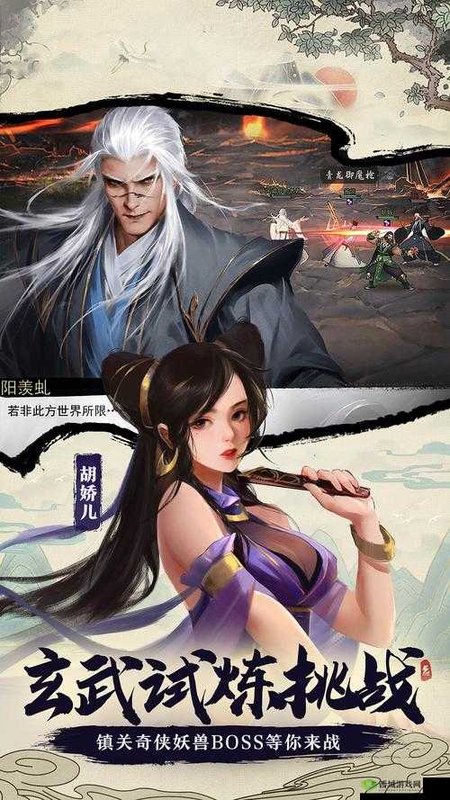 我的侠客郭靖情缘怎么样,情缘剧情完成介绍及演变史专题