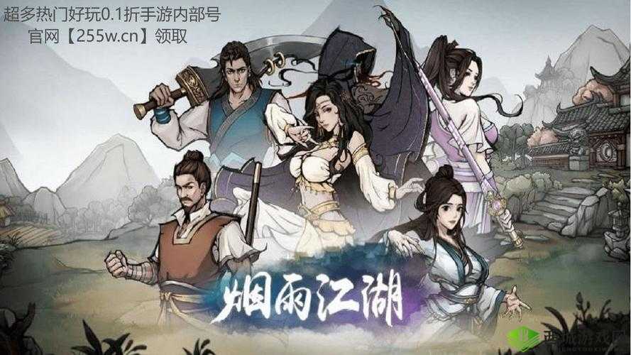烟雨江湖凌商月阵容怎么搭配？六扇门阵容搭配推荐